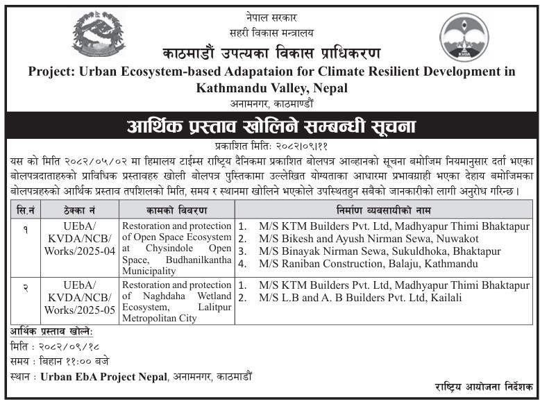 Notice Image