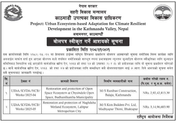 Notice Image